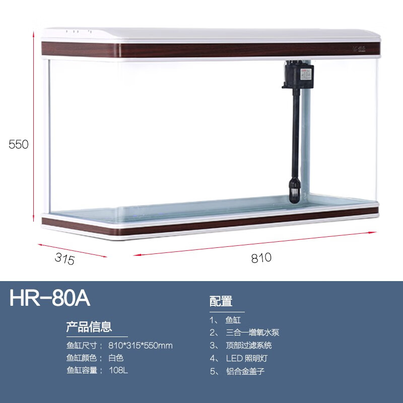 宝贝故事热弯鱼缸水族箱 玻璃懒人鱼缸客厅鱼缸家用中型1米长方体金鱼缸 810*315*550MM（单缸）