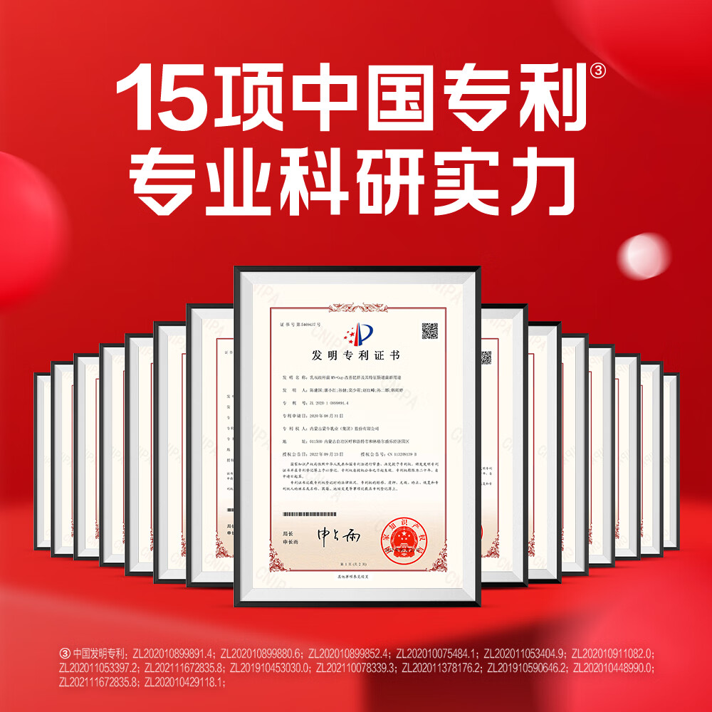 蒙牛优益C畅快益生菌固体饮料2gx10袋x3盒 乳酸菌饮品