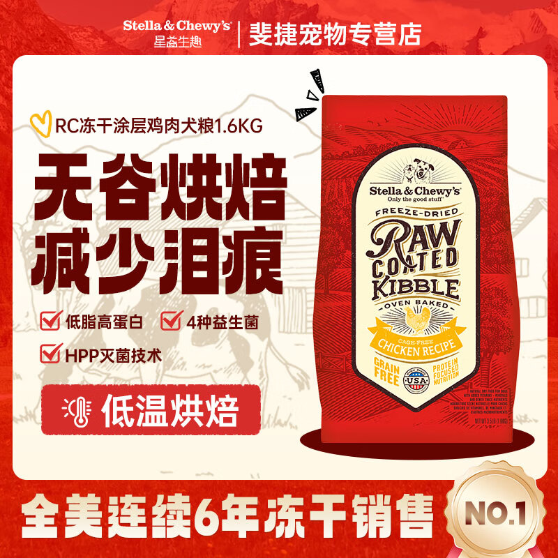 ���ڲ�����������ȤSC������������Ѽ��С��ȮС�����޹ȶ��ɵ��º決���� RCС��������1.6kg��26.8��