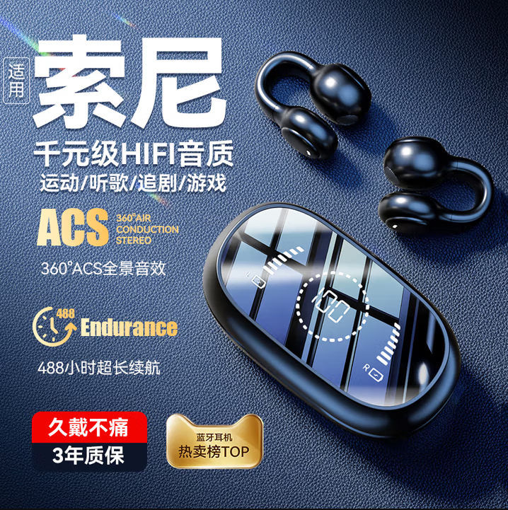 古鸣德国【柏林之声】2025新款无线蓝牙耳机运动不入耳夹耳式长续航无感佩戴无延迟深度降噪运动高音质 臻享黑5.4芯片 杜比全景环绕音效