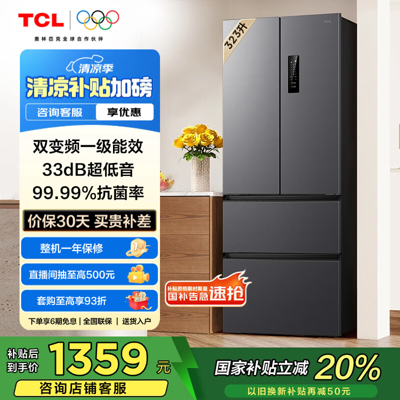 TCL ���ű��� R323V7-D 323��