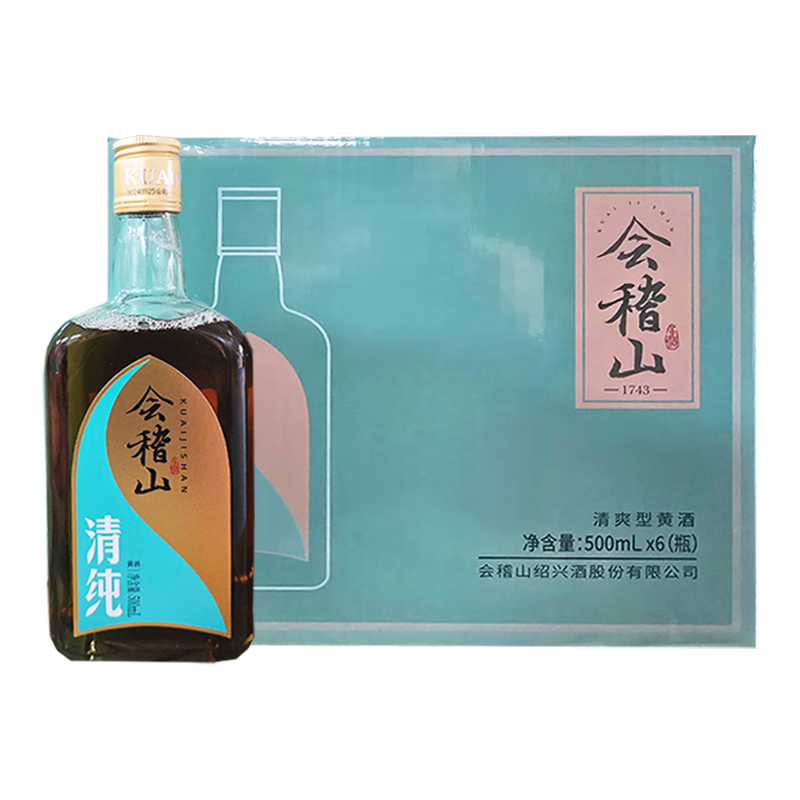 會(huì )稽山清純黃酒 500ml*6瓶 整箱 清爽型黃酒 多省 *整箱 500mL 6瓶