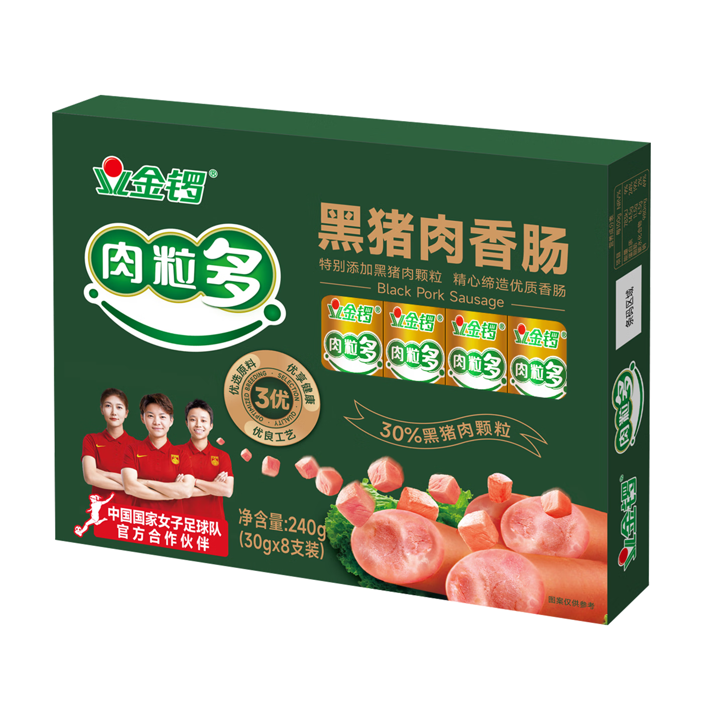 ���� �������㳦 240g/8֧1�� ����¶Ӫ������ʳ �����ʳ 27.72Ԫ(��13.86Ԫ/��)