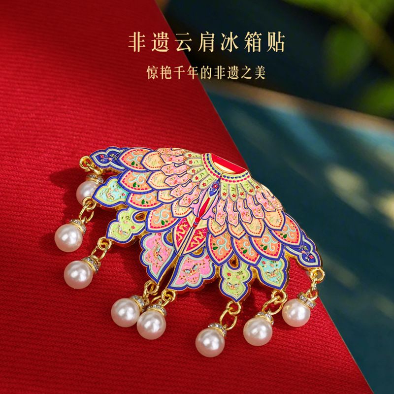 小雕匠博物馆文创AR金属冰箱贴徽章北京故宫上海西安武汉南京纪念品产品 云锦花影】AR冰箱贴 + 徽章