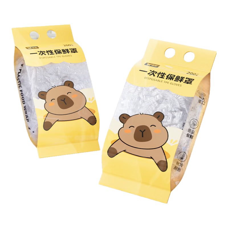 双枪一次性保鲜膜罩食品级保鲜膜套保鲜袋多功能冰箱剩菜碗盘家用 【活动-抽拉款】100只装（1包）