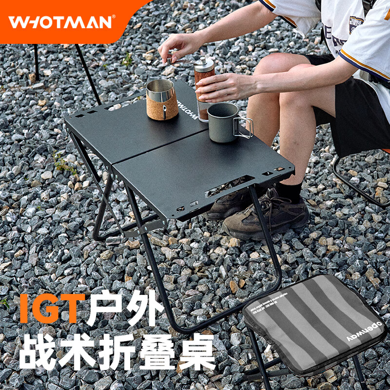 沃特曼户外折叠桌IGT多功能战术桌便携收纳野餐露营桌轻量化露营装备