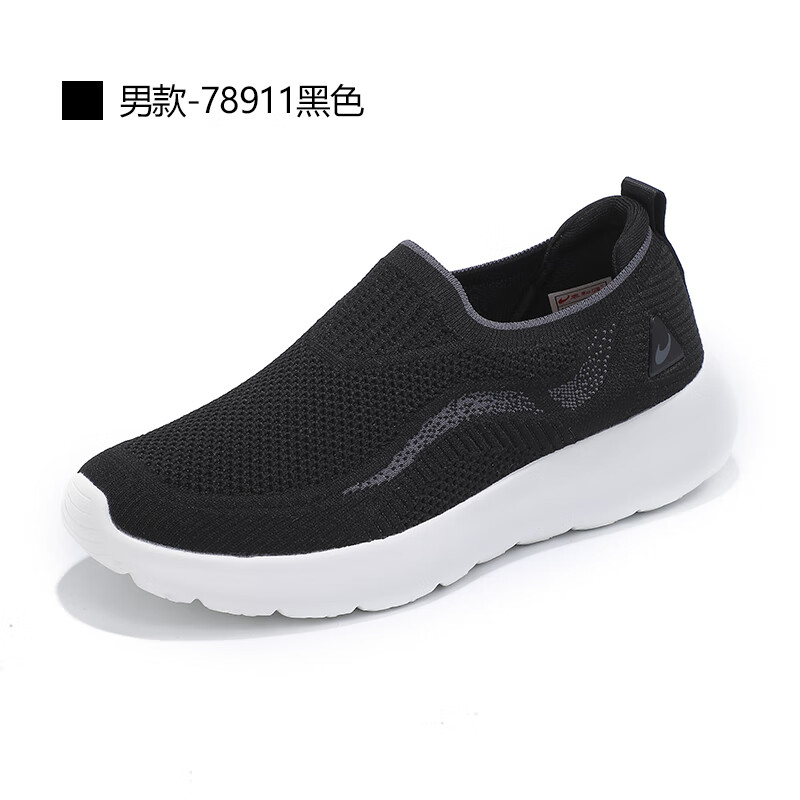 泰和源老北京布鞋男款2025新款夏季透气一脚蹬轻便网面情侣款休闲健步鞋 男款黑色 78911 44