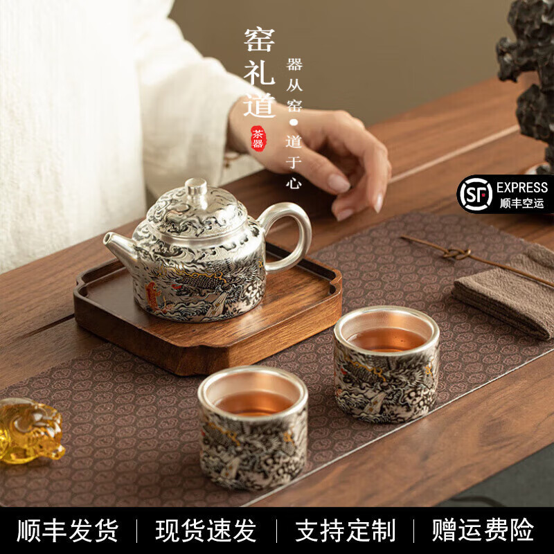 窑礼道高端墨龙九天鎏银茶具套装功夫一壶两杯礼盒装乔迁纪念节日伴手礼 鎏银·墨龙,九天·一壶两杯礼盒装