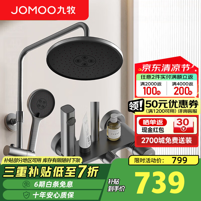 ���� ���� 36647 ǹ��ɫ