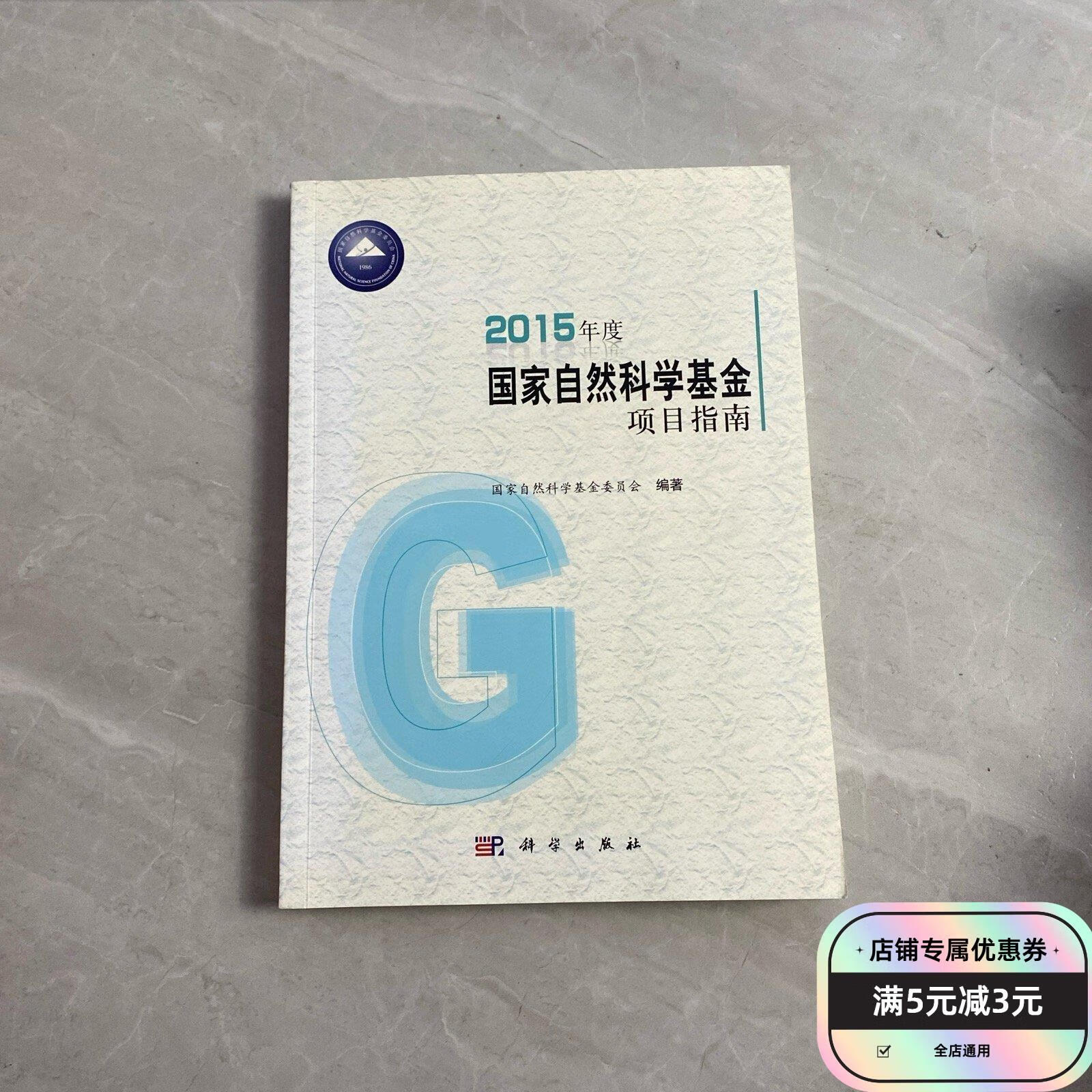 同济大学教师王某团队一年两登《自然》的论文被指造假本人曾称“十年磨一剑”学校正调查半岛体育- 半岛体育官方网站- 半岛体育APP下载