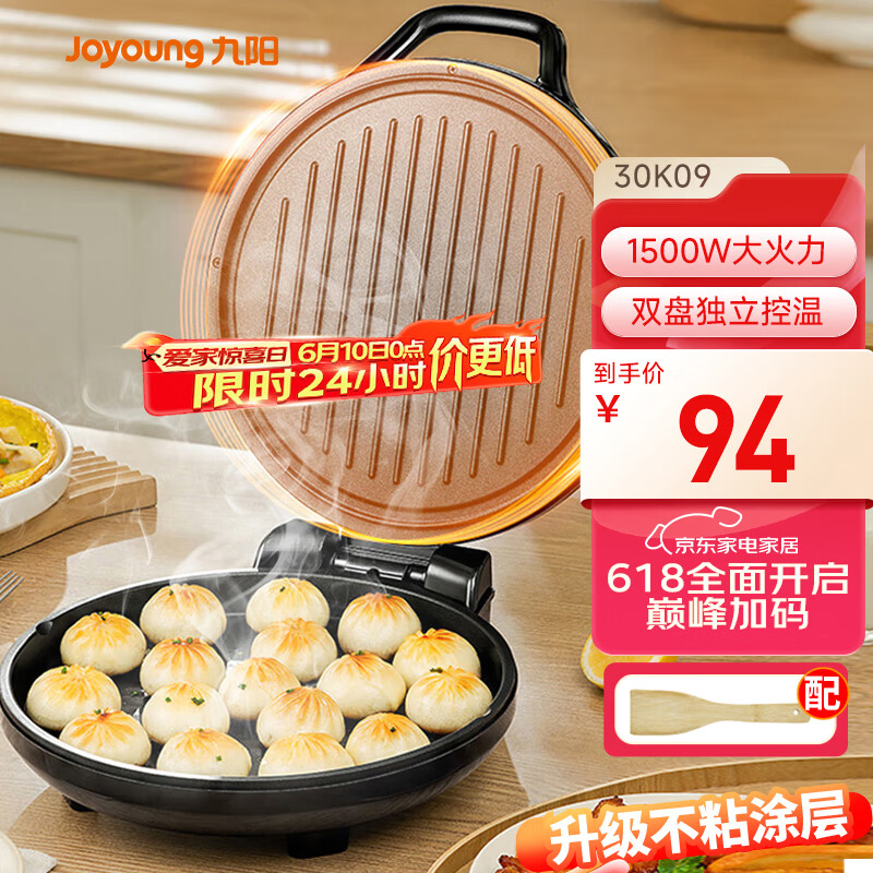 ���� ����� 30K09 1500W