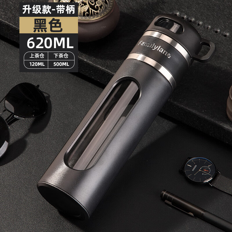 奈讯防摔隔热双层杯子茶水分离泡茶杯男便携水杯女玻璃杯 620ML茶水分离黑色 .