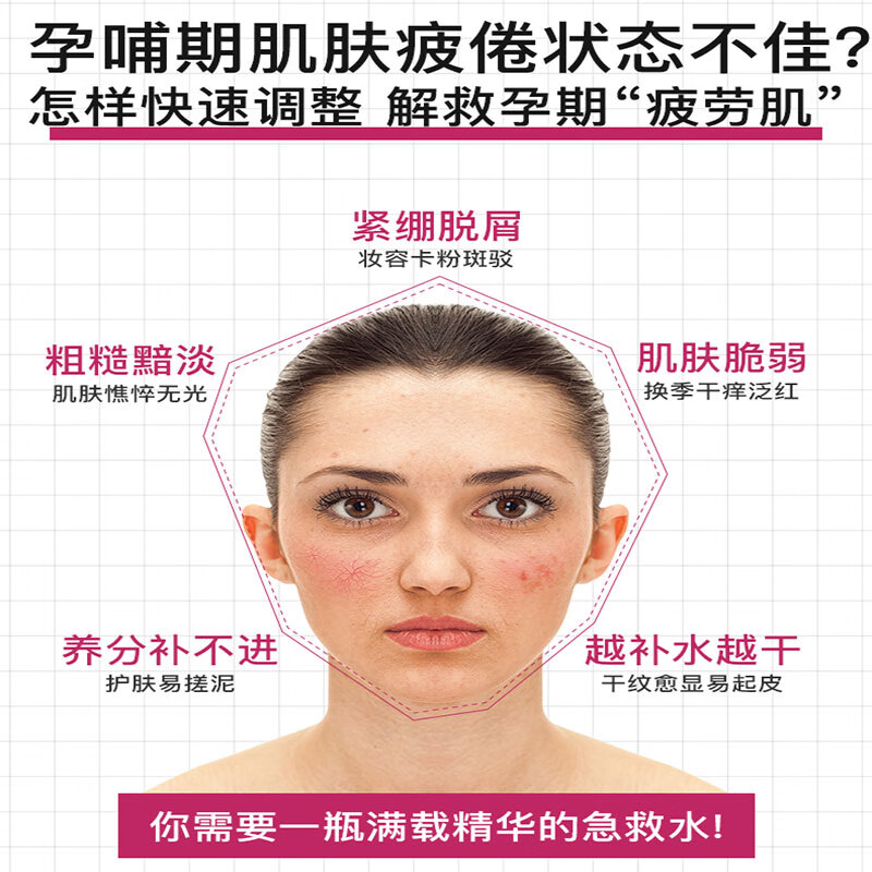 诺士博(NOVEXPERT) 孕妇护肤品 玻尿酸细腻补水滋润 保湿维稳卸妆洁肤水200ml