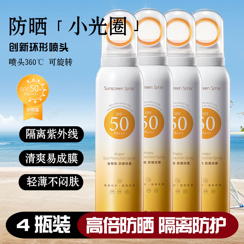 ���ڲ�����������С��Ȧ��ɹ����Ů��ʿ����߱������߷�ˮ����50��ȫ�������ɹ˪ С��Ȧ��ɹ����150ml*4ƿ