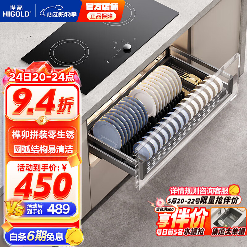 ߣHIGOLDܳʽ304ֵ 800- װ400mm1407Ԫ3(469Ԫ/)