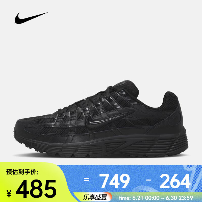 耐克 （NIKE）2025年男子NIKE P-6000運(yùn)動休閑鞋 CD6404-002 43