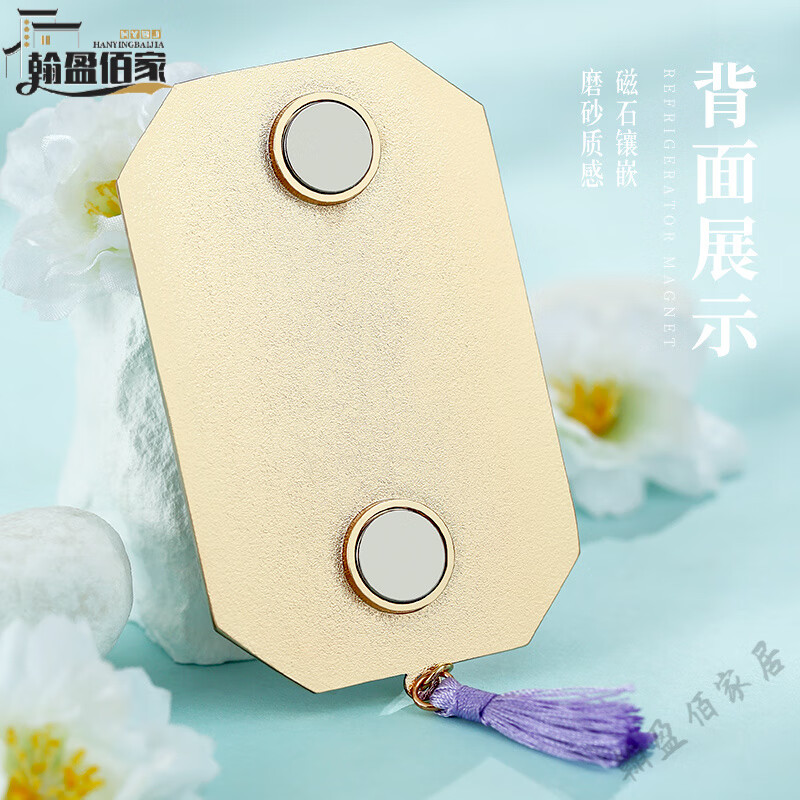 高档苏州博物馆文创拙政园发光金属冰箱贴定制北京南京西安旅游纪 苏州拙政园 发光灯笼冰箱贴