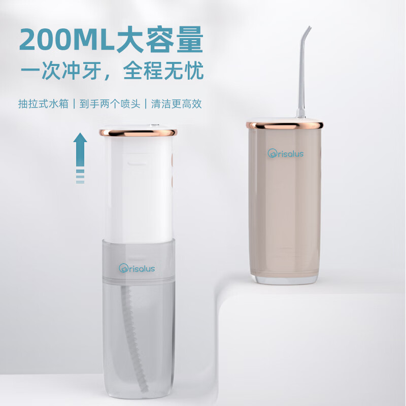 Orisalus冲牙器【畅销海外12年】家用洗牙器便携水牙线牙齿冲洗器清洁口腔牙缝牙结石洁牙器美牙仪七夕礼物 白色 2支喷头 高频脉冲+4档模式【热销爆款】