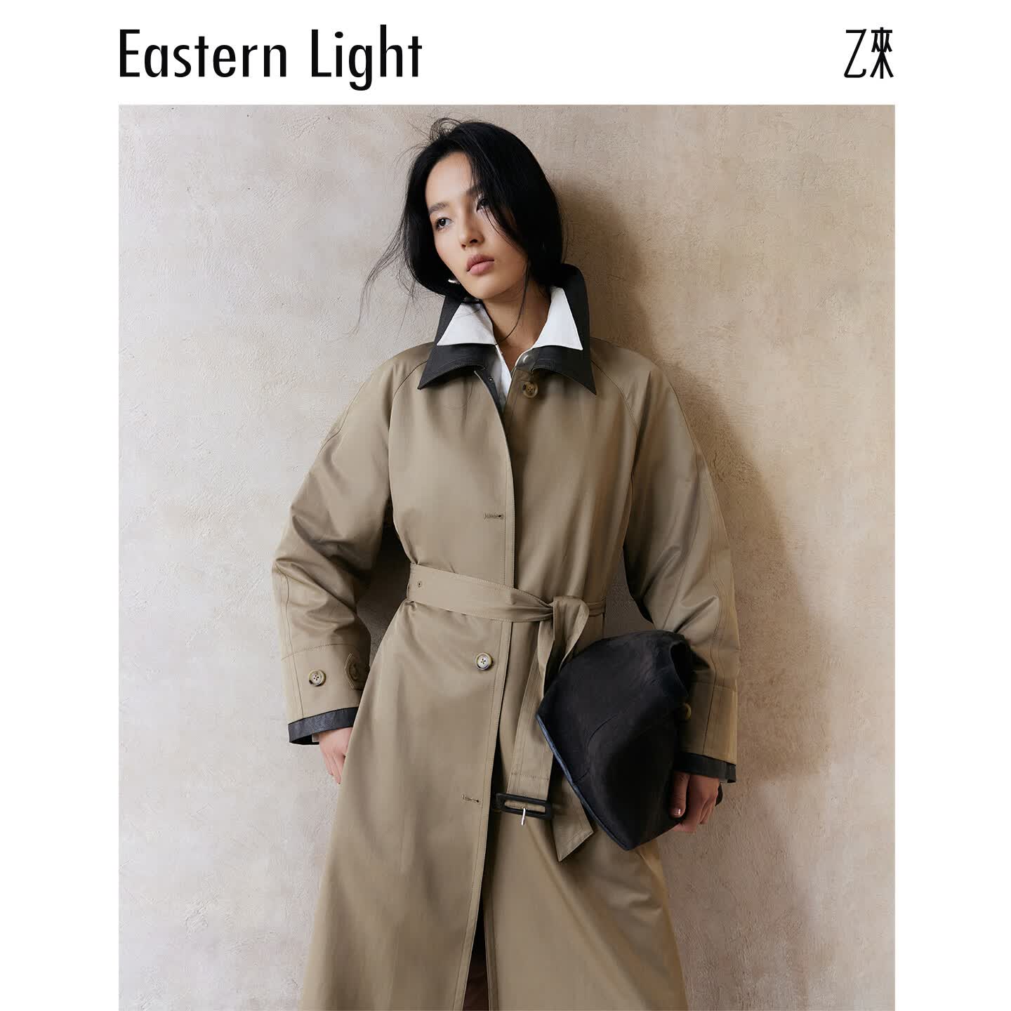 乙来(EASTERN LIGHT)复古皮翻领拼接风衣2026新款女士百搭休闲长袖外套夏季薄外套 巧卡其 S