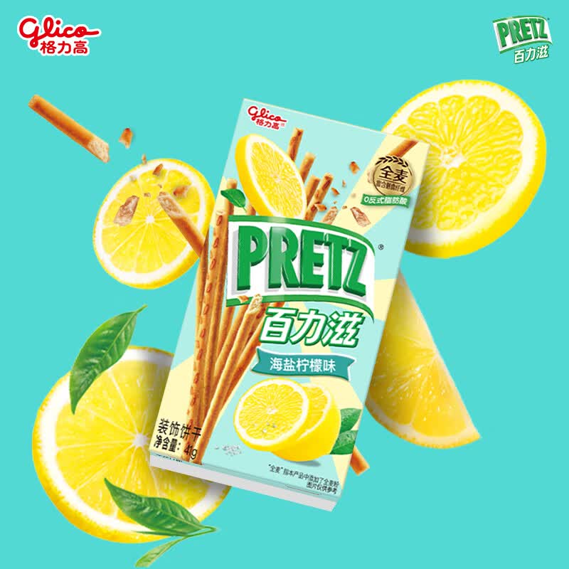 格力高(glico)百力滋系列海盐柠檬味41g休闲零食下午茶饼干