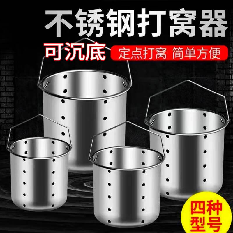 亿战狮打窝器不锈钢野钓夹子打窝神器翻斗型定点手竿渔具垂钓沉底投饵器 不锈钢打窝器【加大号】10只装 无规格