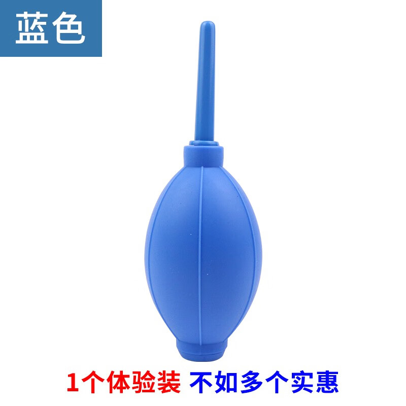 膜鹿堂镜头吹尘器皮吹子单反相机镜头清洁 电脑键盘除灰尘工具皮老虎 1个蓝色