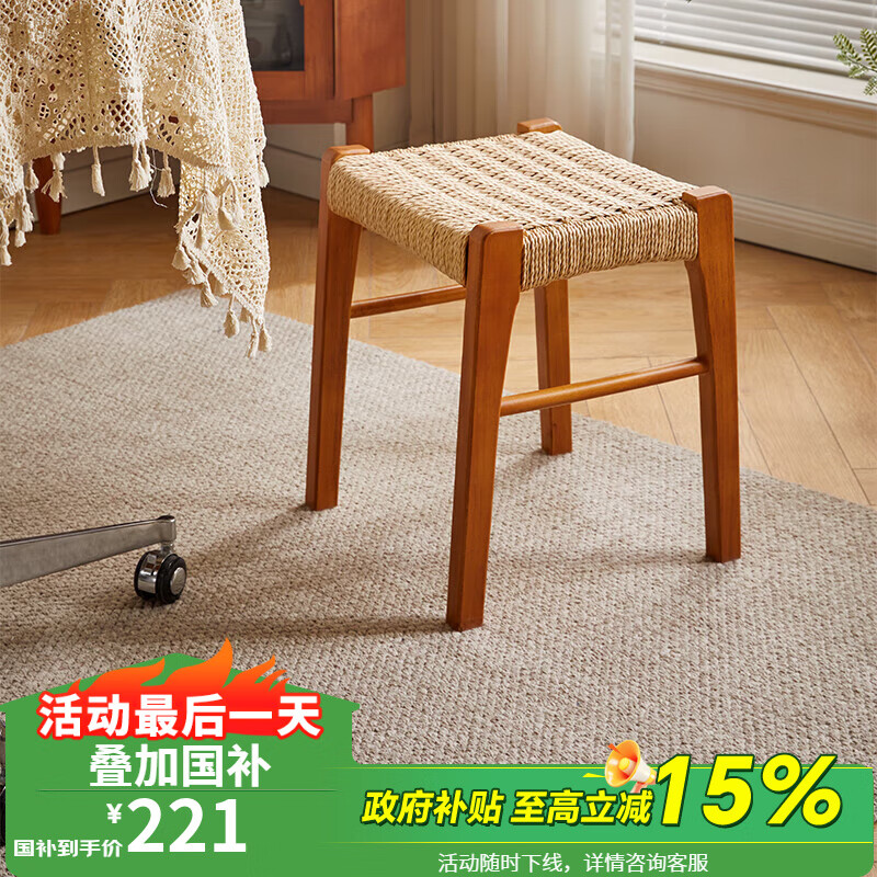 睿帆梳妝凳實木梳妝凳化妝凳梳妝臺凳繩編凳子家用梳妝凳化妝臺凳 加厚【整裝】櫻桃木色