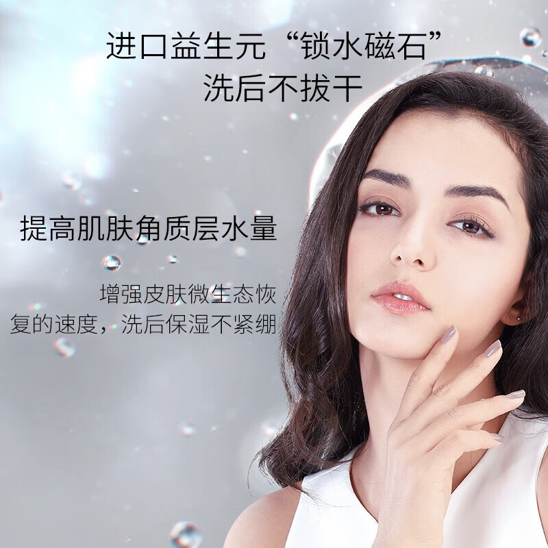 婷美未来肌愈颜氨基酸洁面  护肤品氨基酸洁面膏清洁乳毛孔洗面奶男女 洁面膏240g【实惠组合】