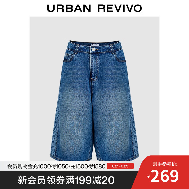 UR2025春季新款女装休闲复古水洗七分阔腿牛仔裤UIU850011 蓝色 27