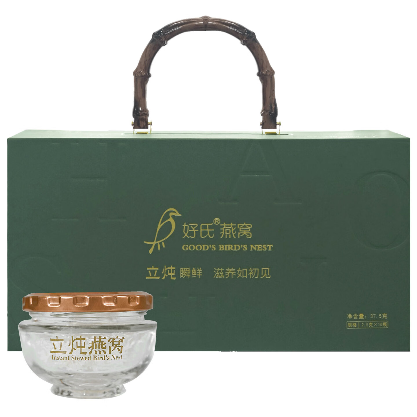 好氏立炖燕窝免挑洗即炖干燕窝孕妇营养品送礼盒装长辈礼物 家庭款 37.5g*1盒 【15瓶立炖+1瓶冰糖】 京东折扣/优惠券