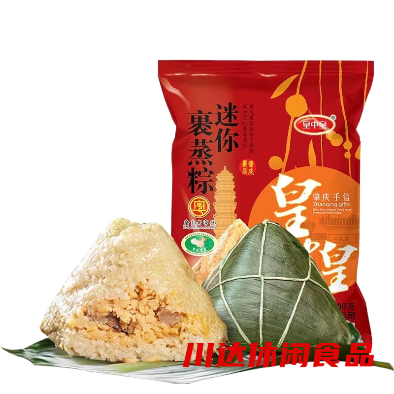 皇中皇肇慶特產(chǎn)傳統裹蒸粽新鮮豬肉綠豆大粽子咸糯米廣東粽子端午 豬肉綠豆粽200克x4個(gè)