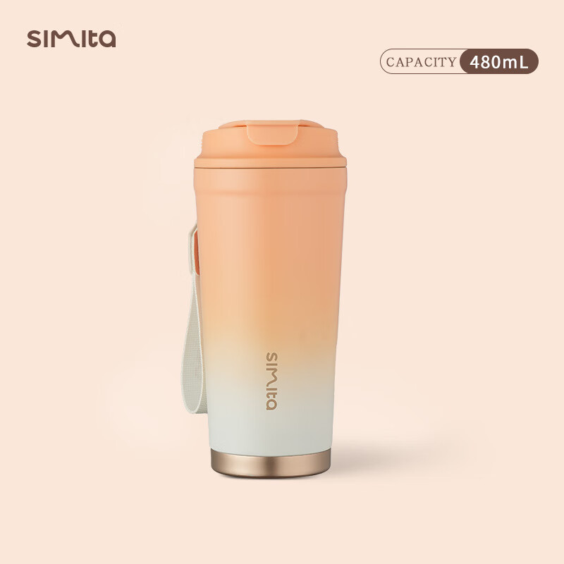 施密特（simita）保溫杯男女士高顏值輕奢辦公水杯時(shí)尚便攜車(chē)載杯子橙宜系列 橙宜系列咖啡杯-480ml 316