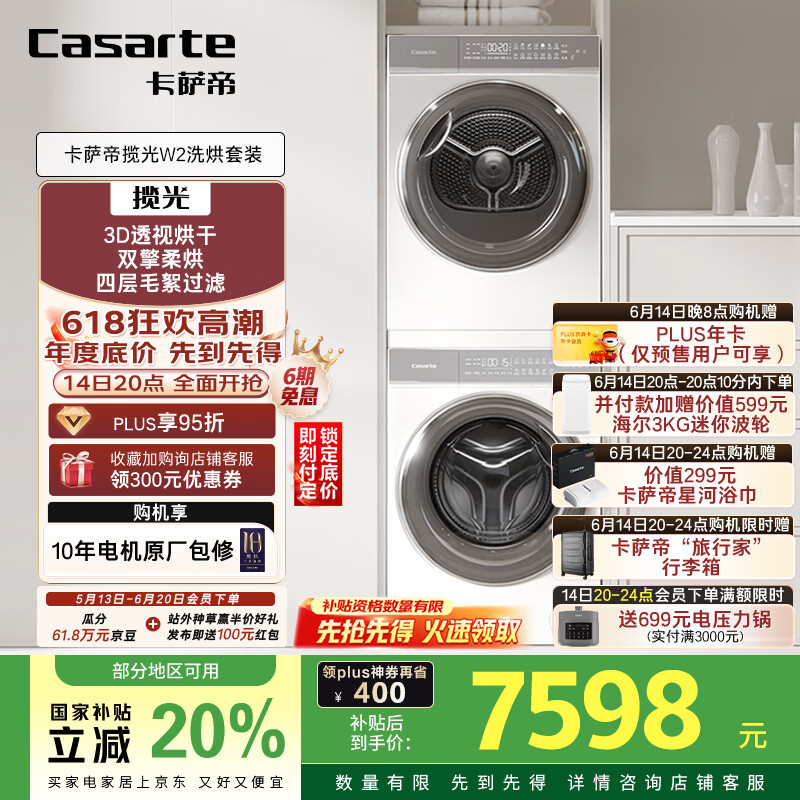 ������ ��Ͳϴ�»� W2 10KG