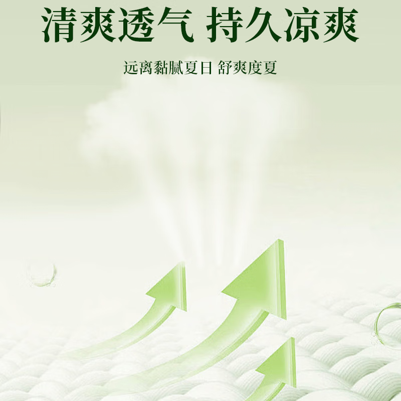 芭彼蚕丝艾草日安裤卫生巾安睡裤大码安心裤安全裤女姨妈巾拉拉裤经期 XL 18条 110-160斤