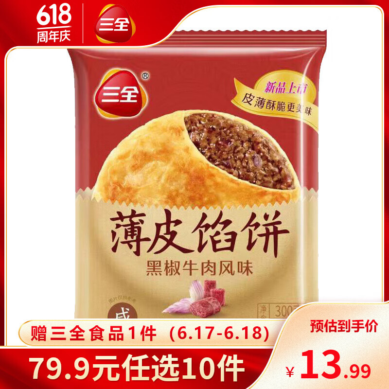 ȫʽͰ䶳ʳϵ ڽţڱ300g 3.63Ԫ