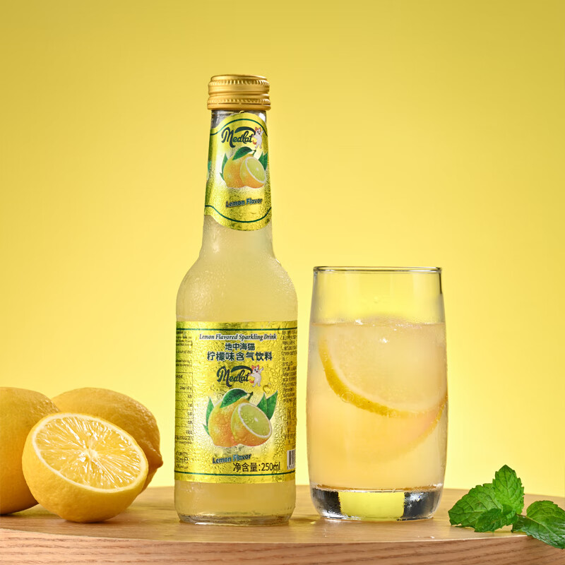 MEDCAT 地中海猫土耳其原装进口天然含气果味水柠檬味气泡水碳酸饮料250ml*1瓶装