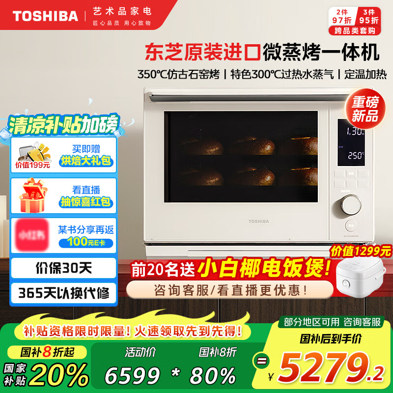 ��֥ ΢��¯ ER-YD5000CNW 30L