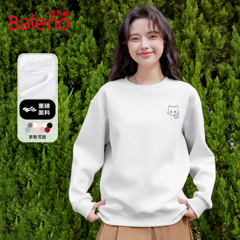 班尼路卫衣女秋冬新款潮流运动风上衣服宽松小个子长袖套头圆领外套女装 白#紫色猫咪K 【棉柔亲肤】 S