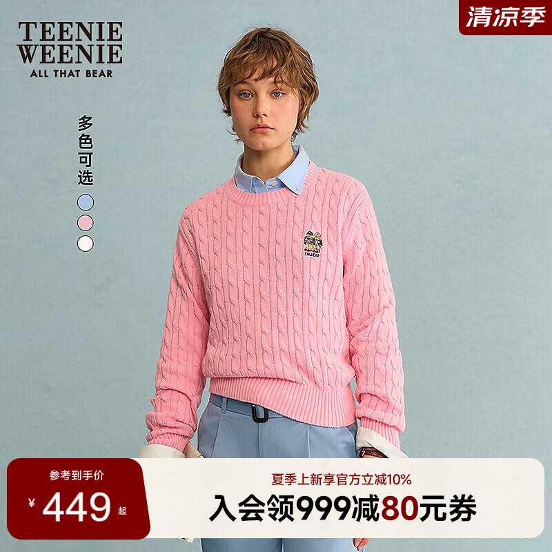 Teenie Weenie小熊毛衣女2025年春季新款復(fù)古學(xué)院老錢風(fēng)刺繡絞花針織毛衣女