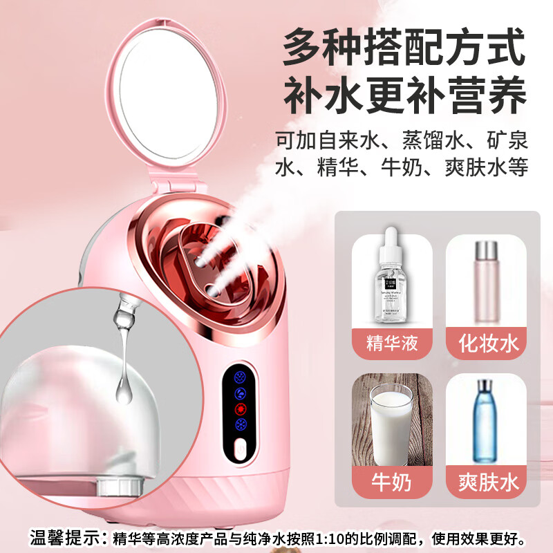 TrueX 蒸脸器冷热双喷家用面部保湿喷雾补水美容仪加湿器保湿纳米面膜热喷蒸脸仪机器黑头毛孔清洁仪 冷热温三喷:250毫升加大水箱+3喷切换蒸脸
