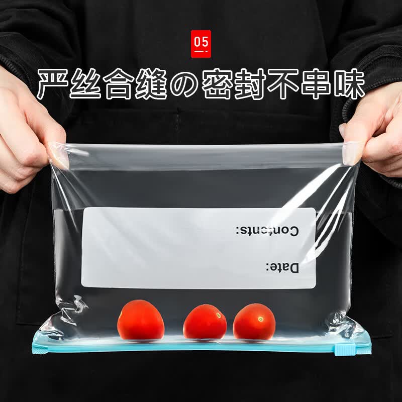 JCZS保鲜袋冷冻肉专用密封袋食品级加厚塑封袋家用冰箱食品分装袋 【升级加厚】 中号2盒+大号2盒 1