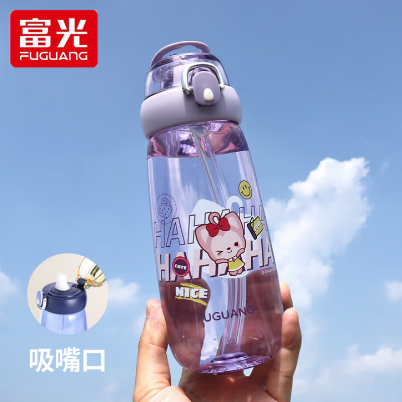 富光塑料杯儿童水杯吸管杯大容量tritan材质学生便携随手便携杯子 600ml紫色