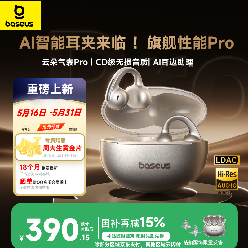 ��˼ �Ǵ����������� MC1 Pro