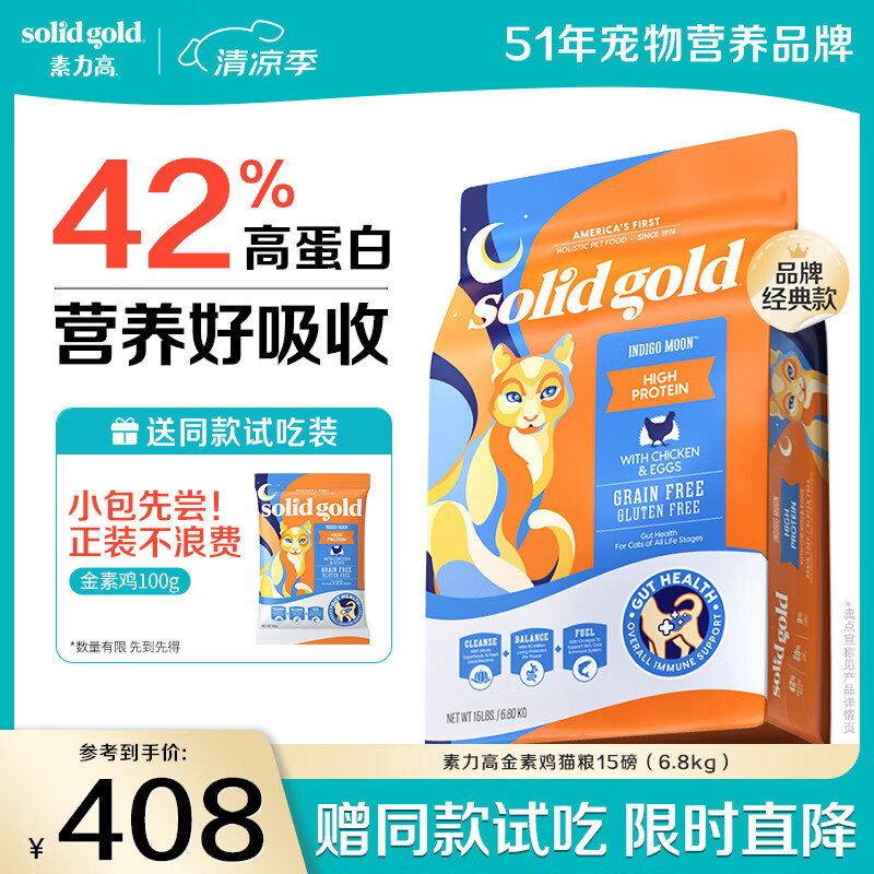 ������ ȫ��è�� 6.8kg