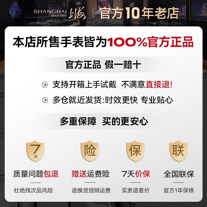 上海（SHANGHAI）男士手表男 24K黄金表全自动机械男表镶钻龙凤呈祥情侣男女表3098 龙纹浮雕金表-全金钢带机械男表