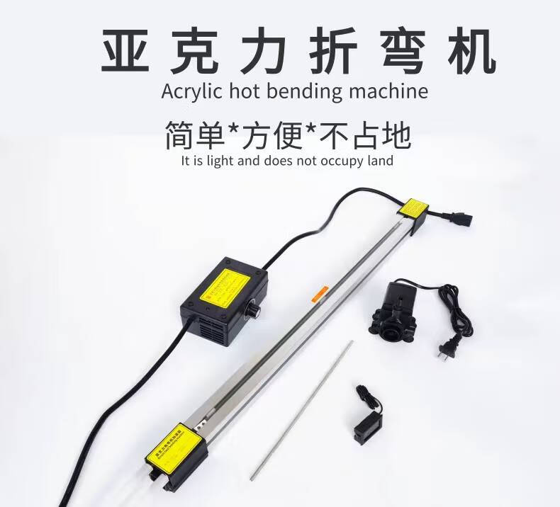 接運貓促銷亞克力熱彎機有機板塑料板pvc熱彎機折彎機pc板熱彎折彎機 30cm熱彎機促銷送加熱絲