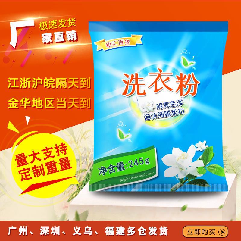 预测未来价格走势,抓住购物季节!