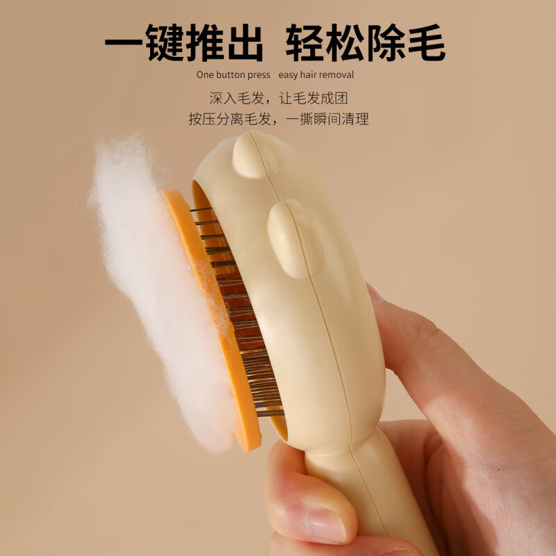 艾窝猫咪狗狗宠物梳毛神器一键去浮毛针梳清洁美容除毛梳宠物用品梳子 清新紫 小猫梳子