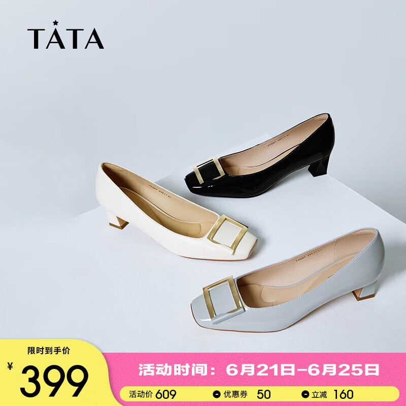 他她（TATA）氣質(zhì)方扣單鞋女鞋2025新粗跟高跟鞋法式鞋子女鞋7YO01AQ4 黑色 34