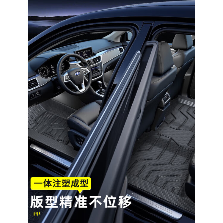 2025款长安深蓝S07全包围TPE脚垫7汽车专用内饰用品改装大全25 【单层】TPE包门槛脚垫 深蓝汽车S07【25款】
